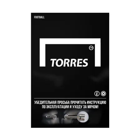 Мяч футб. TORRES T-Pro, F323995, р.5, 32 панел. EPU-Microf, 4 подкл. сл, термосшив, бело-мульт за 3&nbsp;403.40 ₽ купить в Чите